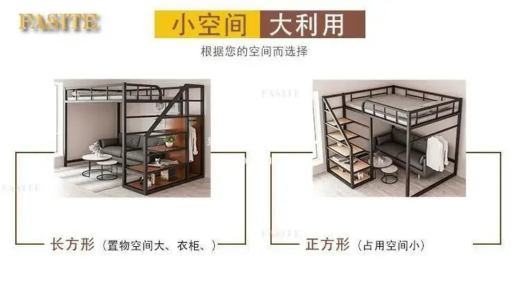 Wrought iron elevated bed empty single upper double-layer small apartment space-saving loft upper and lower bunk apartment