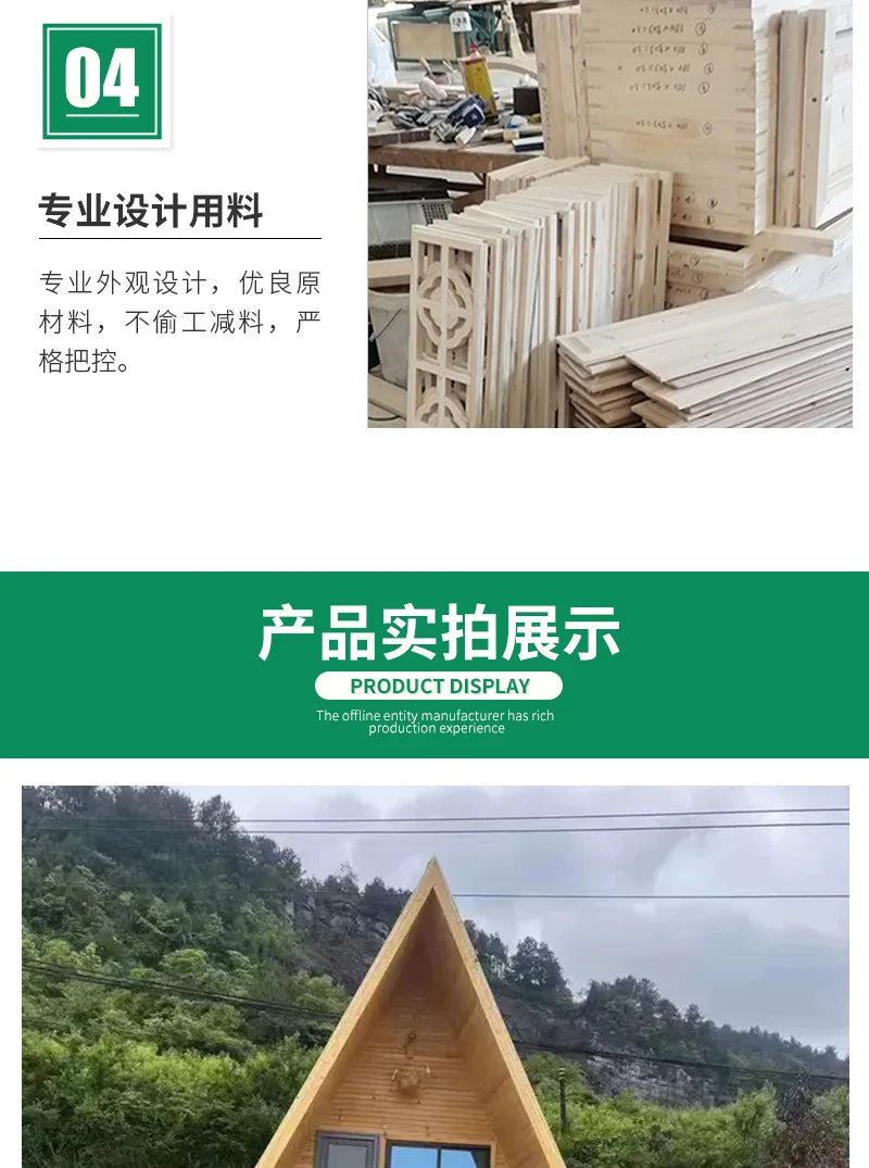 Internet celebrity triangle wooden house outdoor camping B & B landscape wooden house agritainment wood camp